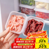 拜杰米饭分装盒食品冰箱保鲜盒榨菜咸菜收纳盒水果便当盒可微波 3个装