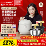 酷晨（CUCHEN）韩国原装进口0涂层电饭煲不锈钢5升5-8人IH立体加热电饭锅电压力锅双压力无涂层内胆Brain聪明煲