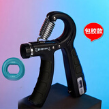 HUWAIREN计数握力器男士专业练手力可调节学生儿童握力训练器 可调计数握力器+握力圈蓝色