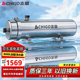 志高全屋黄泥水净水器家用不锈钢中央净水机前置过滤器自来水农村井水山泉水大流量超滤机别墅商用 8000L全屋净水器-新升级手洗滤芯