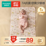 全棉时代婴儿抗菌针织复合隔尿垫纯棉可洗防水透气床单 花园时光90×70cm