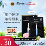 JMsolution肌司研玻尿酸补水面膜10片/盒 jm面膜 男女通用保湿面膜 护肤品