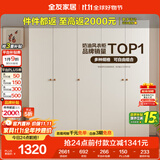 全友家居简约奶油风五门衣柜主卧室家用靠墙落地收纳柜子成品衣橱家具