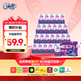 QQ星伊利原生A2β-酪蛋白儿童高钙纯牛奶125ml*28盒/箱 礼盒装