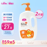 爱护（Carefor）婴儿洗发沐浴露二合一 儿童宝宝清爽洁净沐浴露洗发水1kg