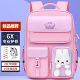 第九城堡小学生护脊书包女孩卡通兔子减负背包1-3-6年级男孩轻便儿童书包