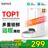 小佩智能自动喂食器SOLO白色 猫碗猫狗喂食器定时定量猫咪自动投食器