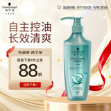 施华蔻（Schwarzkopf）控油赋源无硅油洗发露400ml 自律瓶 长效控油 净油去屑洗发水