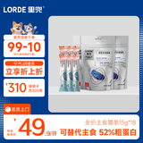 lorde里兜猫零食全价主食猫条成猫幼猫猫湿粮罐头海王猫条混合口味18支