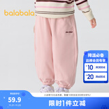 巴拉巴拉童装儿童长裤男童女童宝宝束脚裤子秋冬宽松百搭休闲裤 粉红60055 120 cm