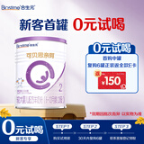 合生元（BIOSTIME）可贝思亲呵 好吸收 较大婴儿配方羊奶粉2段(6-12个月)350克新国标