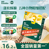 英氏（Engnice）婴幼儿松脆米饼香蕉椰奶味宝宝零食磨牙饼干易溶解馋哄娃45.6g