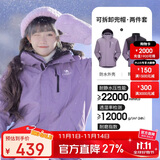 骆驼（CAMEL）冲锋衣女三合一黑色外套男户外防暴雨防风防水旅游登山服