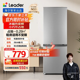 统帅（Leader）海尔出品180升两门二门双门家用小型电冰箱超薄宿舍租房节能小冰箱BCD-180LLC2E0C9