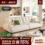 美柏云朵沙发布艺客厅奶油雪尼尔家用中古风沙发床网红太空云功能沙发 【无功能款/旗舰版2.8米】云端舒适坐感 【流星棉麻 | S级透气棉麻布】