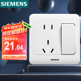 西门子（SIEMENS）开关插座 10A五孔带开关插座 暗装面板 远景雅白色5UB82243NC01