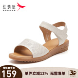 红蜻蜓女鞋夏款舒适简约坡跟女凉鞋舒适妈妈款凉鞋WTK210461 米白色 39