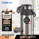 虎牌（TIGER）不锈钢大容量气压式双层真空保温热水瓶MAA-A40C 4L