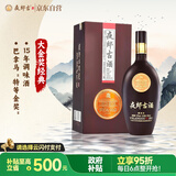 夜郎古 大金奖经典版 酱香型白酒 53度 500ml 单瓶装 双11