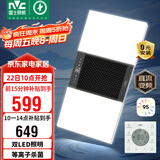 雷士（NVC）双LED灯杀菌风暖浴霸照明人感夜灯换气排风一体浴室卫生间Y358