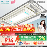 好太太（Hotata） 电动晾衣架智能自动升降晒被阳台晾衣架室外衣服架伸缩晾衣杆 D-3088：超薄大屏+语音+除菌