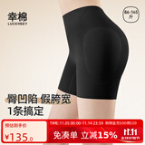 幸棉秀场同款丰胯裤无痕假胯屁股收腹提翘臀神器产后塑形免穿内裤 黑色 M (适合100-115斤）