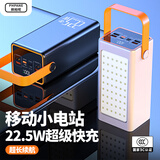 枫帕呢【3C认证】 大电霸10万毫安充电宝快充大容量100000毫安露营灯户外移动电源通用华为苹果小米oppo 白色【进口电芯丨防火材质丨四档露营灯】 100000毫安