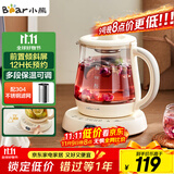 小熊（Bear）迷你养生壶养生杯煮茶器 办公室便携恒温烧水壶电热水壶 煮茶壶小型花茶壶0.8升YSH-D08L1