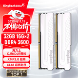 金百达（KINGBANK）32GB(16GBX2)套装 DDR4 3600 台式机内存条 海力士原装CJR/DJR颗粒 银爵 C18