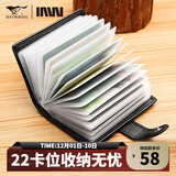 七匹狼卡包男士大容量真皮防消磁银行卡套多卡位卡夹轻薄小巧驾驶证皮套 黑色【22个卡位可放驾驶证】