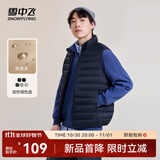 雪中飞秋冬新款男式轻薄羽绒服马甲基础男士短款羽绒秋马甲 黯青色|5089 L 175/96A