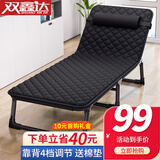 双鑫达折叠床 躺椅单人床办公室午睡躺椅午休床陪护床行军床 赠棉垫B-92