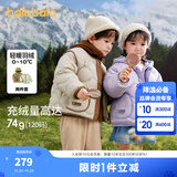 巴拉巴拉童装儿童羽绒服冬男童女童宝宝外套摇粒绒两件套时尚撞色 粉紫70029 白鸭绒 120 cm