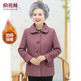 俞兆林中老年女装秋冬新年红妈妈装厚外套加棉毛呢大衣老人衣服