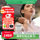 宝华韦健Bowers&Wilkins(B&W) Pi7二代 真无线主动降噪 HIFI运动蓝牙耳机Pi7 S2入耳式音乐智能消噪 皓月白