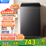 小天鹅（LittleSwan）8公斤波轮洗衣机全自动 大容量 家用专业除螨健康免清洗 节能脱水甩干快洗 一级能效国家补贴20% 定频 TB80V27T