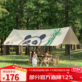 骆驼（CAMEL） 户外天幕帐篷露营野餐加厚防晒便携遮阳棚野炊公园野营防小雨棚 15㎡ 奶酪色 涂银 5016