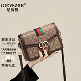 纪诗哲包包女包单肩包女士斜挎包七夕情人节礼物送女友老婆生日纪念日 咖啡色【当/次日达 送礼精选】 小包精美礼盒包装