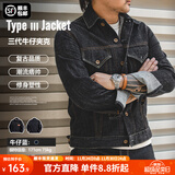 马登工装美式复古水洗深色三代牛仔夹克阿美咔叽修身丹宁机车外套男秋 牛仔蓝 3XL