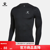 卡尔美（KELME）运动紧身衣男秋季长袖打底衫透气篮球足球弹力训练健身服 黑色3891113(LOGO在左胸) XL/180
