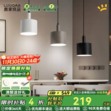 鹿家良品（LUUGAA）圆筒餐厅吊灯现代简约餐厅灯吧台餐桌灯吧台书房三头吊灯中山灯具 【荐】3头三色光36W黑白灰