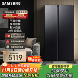 三星（SAMSUNG）爆款新品 AI神冰箱5系焕新款 655L双开门超大容量家用冰箱变频风冷无霜 国家补贴 黑 RS70F65P1FSC