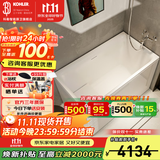 科勒（KOHLER）独立式亚克力浴缸玲纳内外式排水家用浴缸深泡式浴缸带座椅 26760T-R-0右角位1200mm1.2m