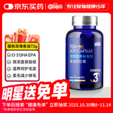 新宠之康狗狗鱼油猫咪宠物三文浓缩液体美毛黑鼻头浓缩鱼油亮毛营养用品