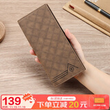 马莎兰缇（MashaLanti）钱包男士长款钱夹超薄卡包证件包零钱包高端生日礼物送男友老公