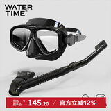 WATERTIME/水川 潜水镜浮潜装备潜水面罩全干式呼吸管泳镜套装 黑
