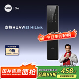 VOC智能门锁指纹锁电子锁密码锁入户门C级锁芯门锁家用防盗门X6国补