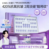 优理氏羊胎素3.0冻干粉精华液抗皱紧致精华淡化细纹修复抗衰舒缓次抛2盒