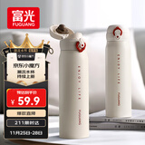 富光保温杯弹跳盖杯子316L不锈钢大容量学生长效保温保冷水杯车载礼物