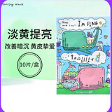 诞兴薇小鲸鱼【官方授权】诞兴薇韩国小鲸鱼面膜补水保湿滋润清爽提亮修复 绿色B修复提亮 10片 /盒